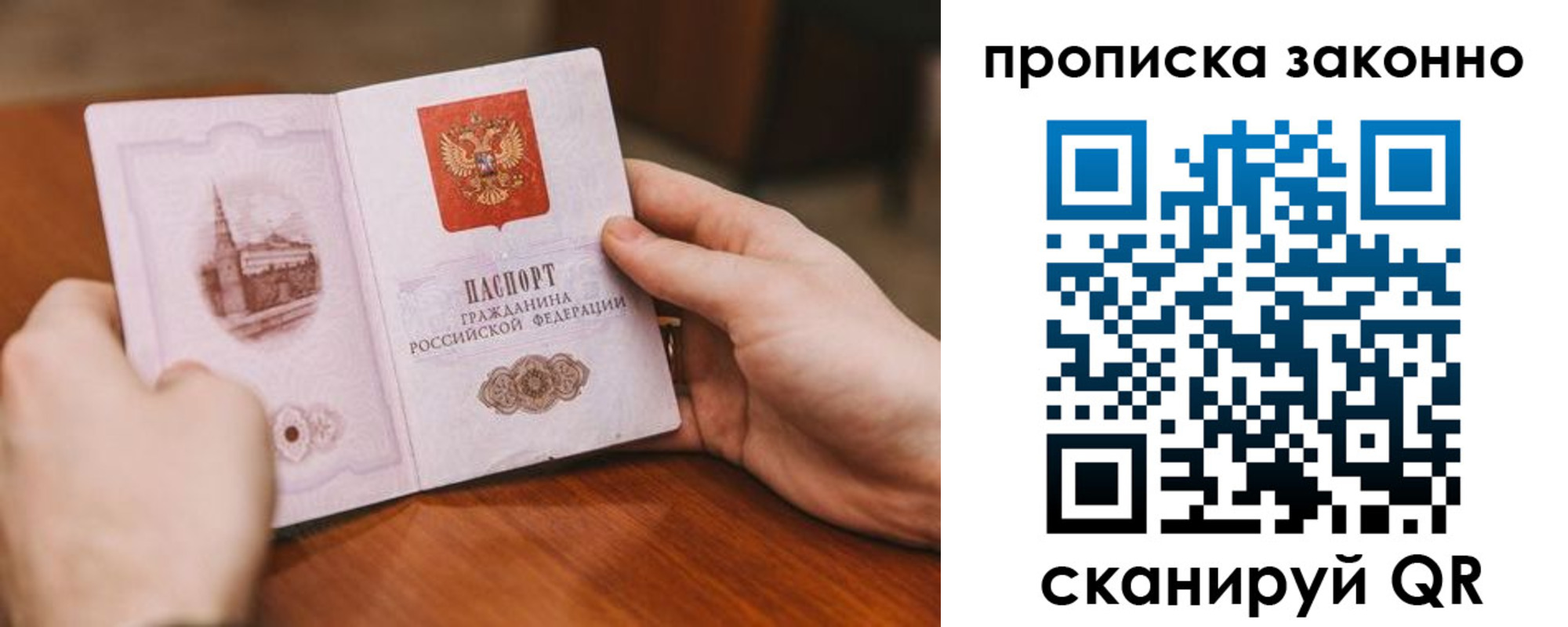 найти адрес прописки в Калмыкии