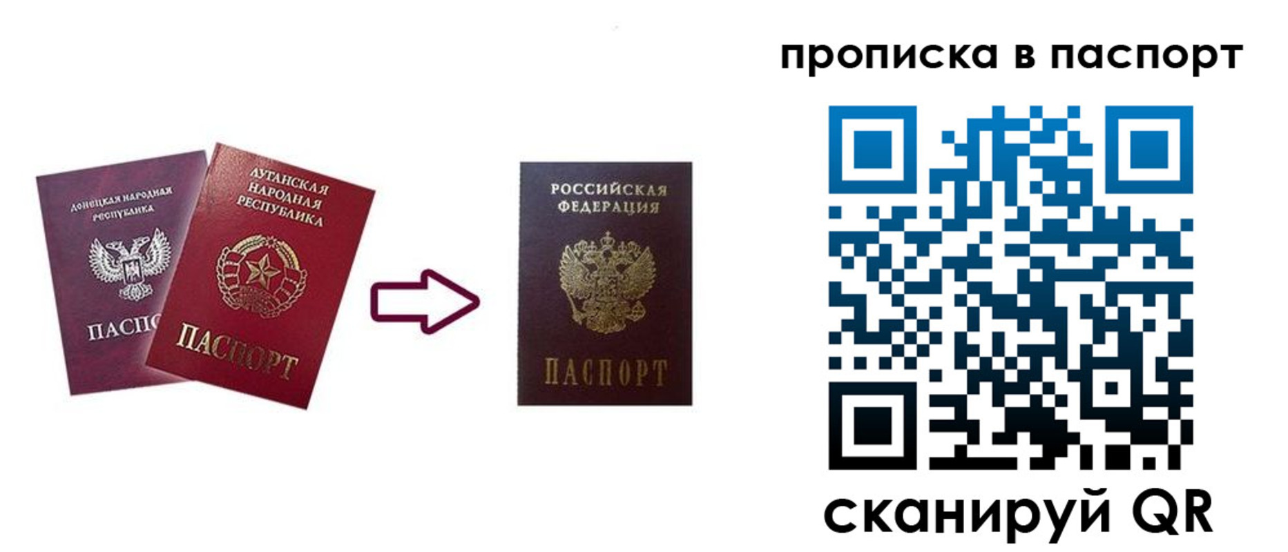 прописка иностранных граждан в Калмыкии